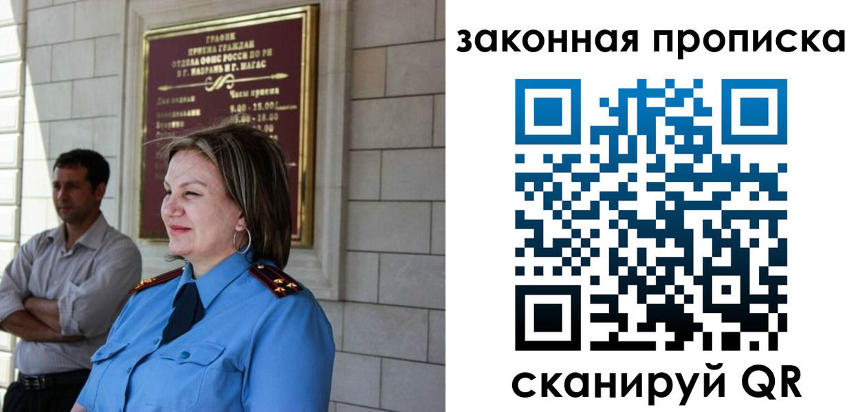 временная регистрация 2025 в Шахунье