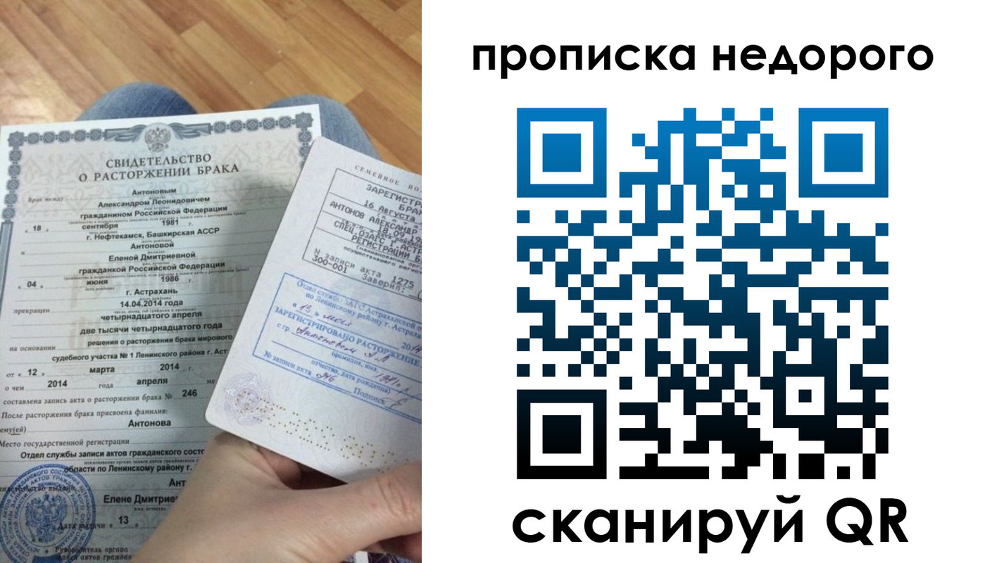 форма 3 в Шахунье