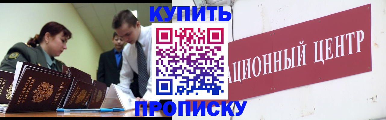 прописка поиск в Шахунье
