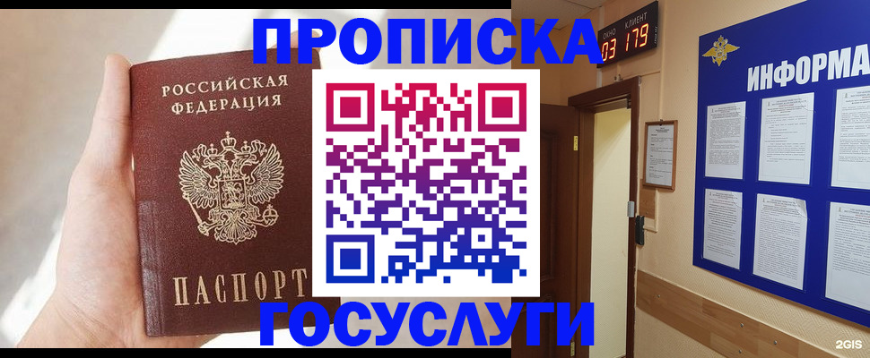 форма 3 в Шахунье