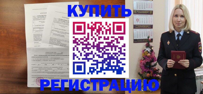 где прописаться в Шахунье